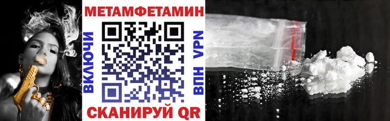 АМФЕТАМИН 97%  Тарко-Сале 