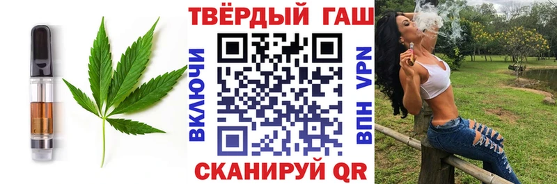 что такое наркотик  Тарко-Сале  Еда ТГК марихуана 