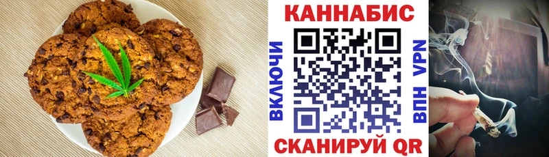 Еда ТГК марихуана Тарко-Сале