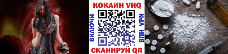 Кокаин FishScale Тарко-Сале