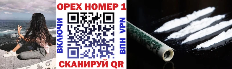 продажа наркотиков  Тарко-Сале  COCAIN 97% 