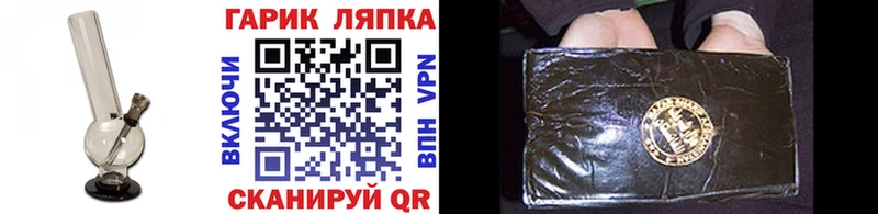 сколько стоит  Тарко-Сале  ГАШ hashish 