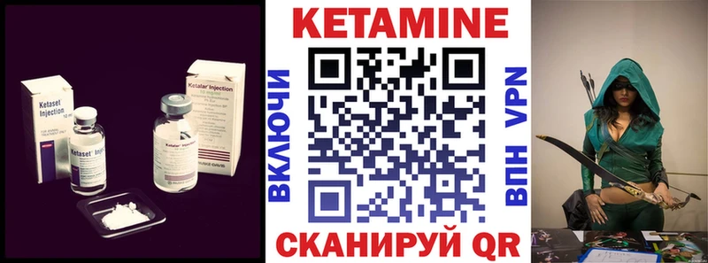 Кетамин VHQ  KRAKEN сайт  Тарко-Сале 