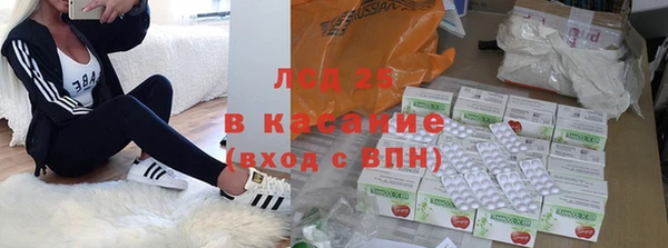 скорость Армянск