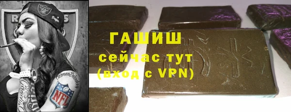 mdpv Арсеньев