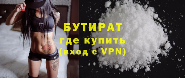 скорость Армянск