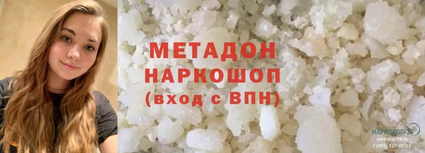 скорость Армянск