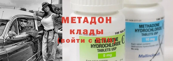 mdpv Арсеньев