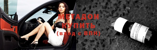 скорость Армянск