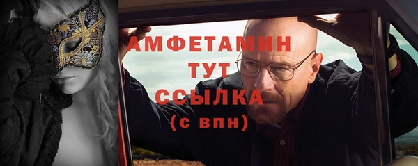 mdpv Арсеньев