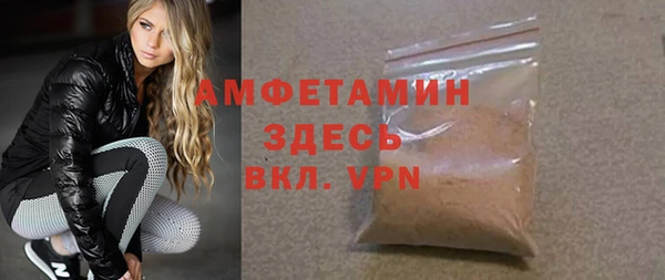 mdpv Арсеньев