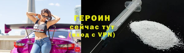 скорость Армянск