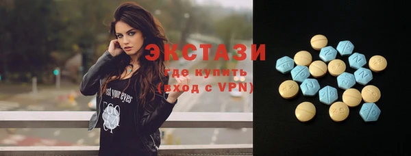 скорость Армянск