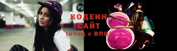 скорость Армянск
