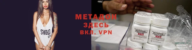 mdpv Арсеньев