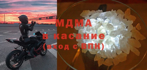 скорость Армянск