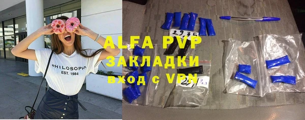 mdpv Арсеньев