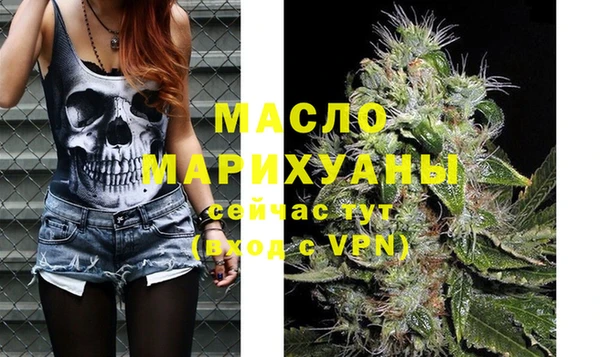 mdpv Арсеньев