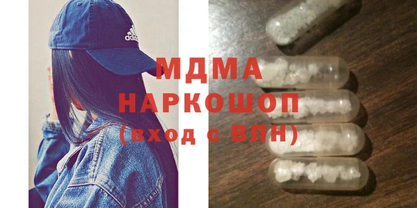 скорость Армянск
