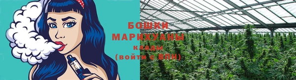скорость Армянск