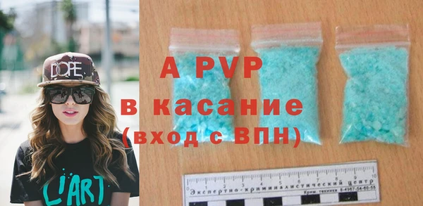 mdpv Арсеньев