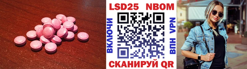 где купить наркоту  Тарко-Сале  LSD-25 экстази кислота 