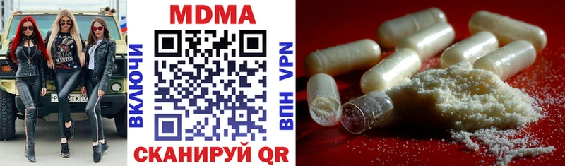 MDMA crystal  мега ТОР  Тарко-Сале 