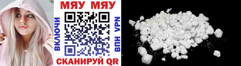МЕФ mephedrone  что такое   Тарко-Сале 