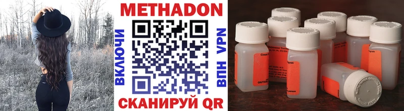 МЕТАДОН белоснежный  цена наркотик  Тарко-Сале 