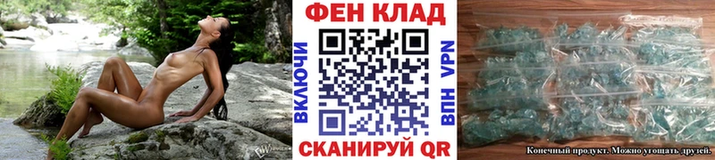 Первитин винт  Тарко-Сале 