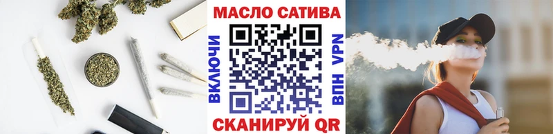 Дистиллят ТГК гашишное масло купить цена ОМГ ОМГ ТОР Тарко-Сале