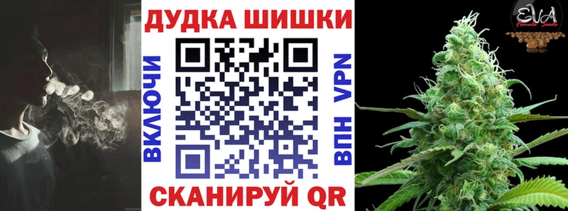 Каннабис Bruce Banner  Тарко-Сале 